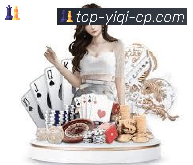 一起彩票网官方服务体系