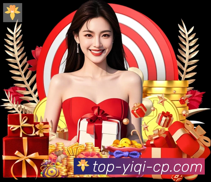 一起彩票网官方全站App